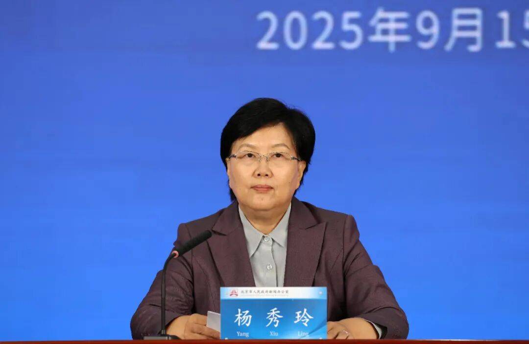 北京：预计超过5000000000000<strong></p>
<p>绿行币</strong>！