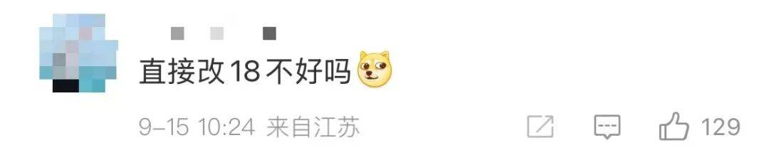 雷军：全面对标iPhone<strong></p>
<p>绿行币</strong>，正面迎战！小米宣布跳过16系列，直接发布17