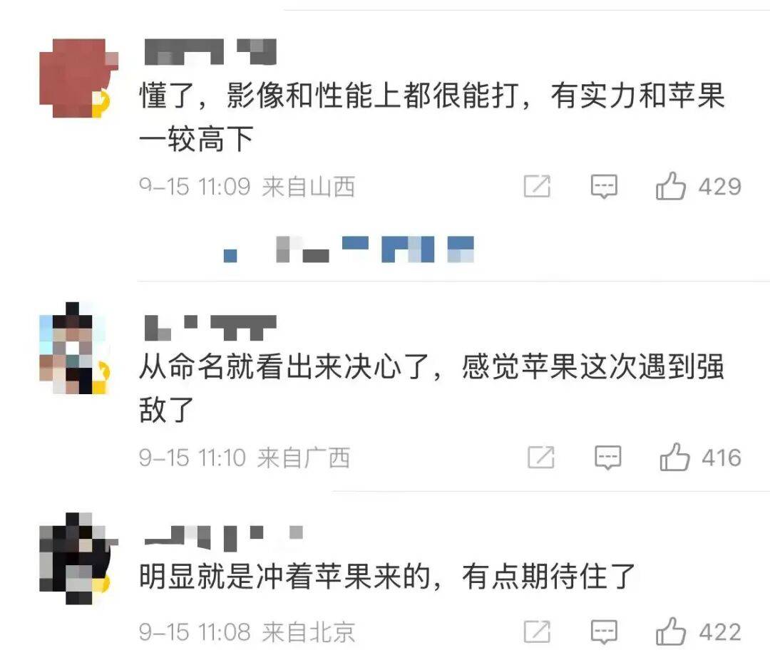 雷军：全面对标iPhone<strong></p>
<p>绿行币</strong>，正面迎战！小米宣布跳过16系列，直接发布17