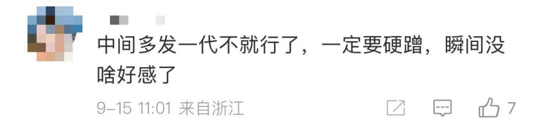 雷军：全面对标iPhone<strong></p>
<p>绿行币</strong>，正面迎战！小米宣布跳过16系列，直接发布17