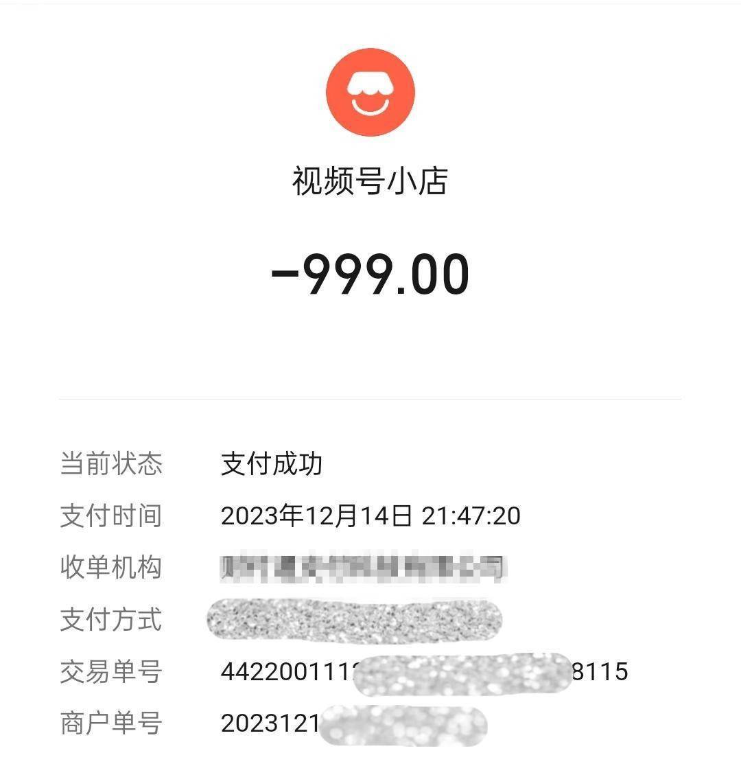 中国之声特别报道丨以心理疗愈为幌子的敛财骗局<strong></p>
<p>绿行币</strong>，如何一步步套牢消费者？