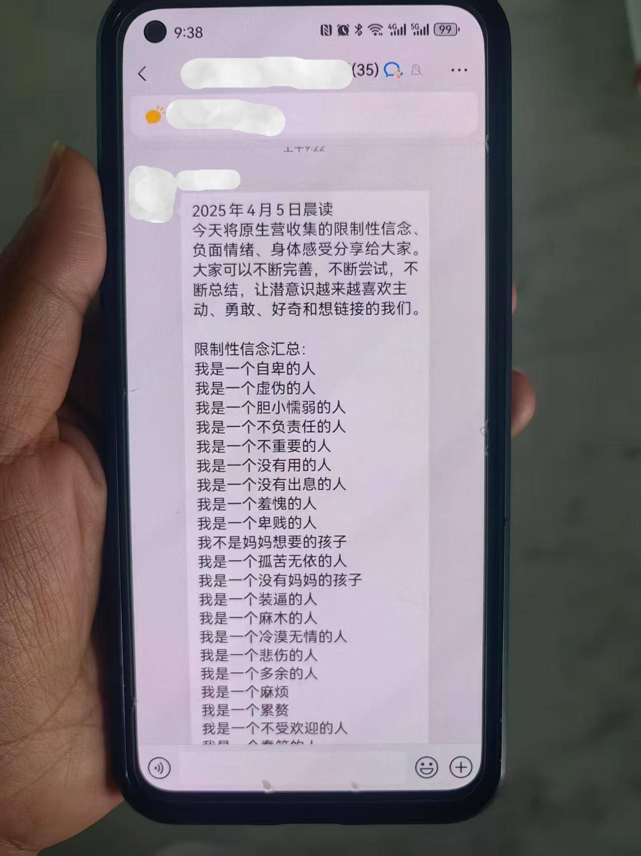 中国之声特别报道丨以心理疗愈为幌子的敛财骗局<strong></p>
<p>绿行币</strong>，如何一步步套牢消费者？
