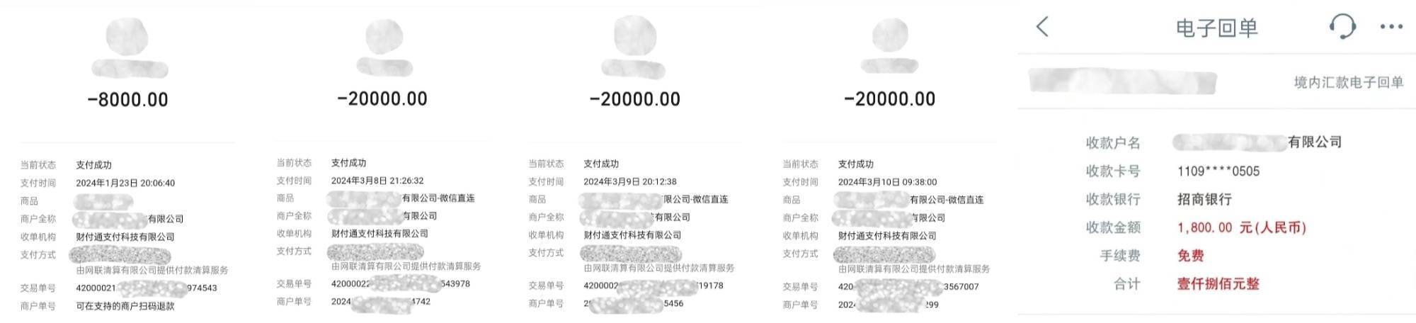 中国之声特别报道丨以心理疗愈为幌子的敛财骗局<strong></p>
<p>绿行币</strong>，如何一步步套牢消费者？