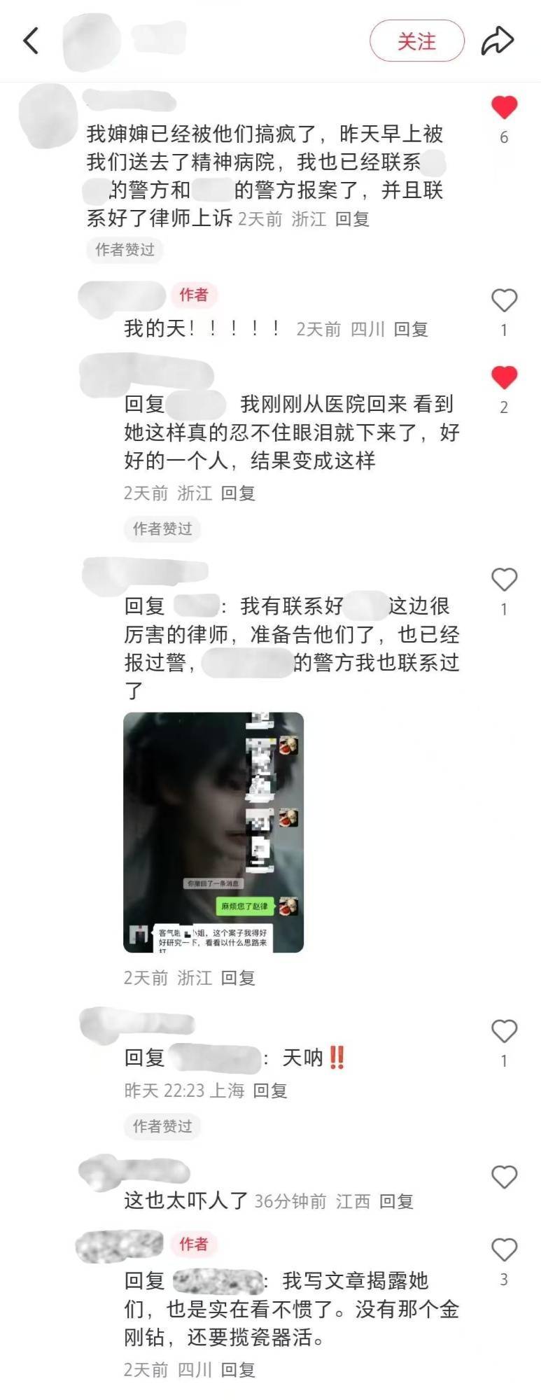 中国之声特别报道丨以心理疗愈为幌子的敛财骗局<strong></p>
<p>绿行币</strong>，如何一步步套牢消费者？