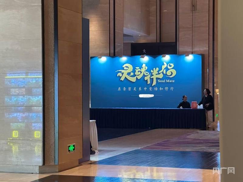 中国之声特别报道丨以心理疗愈为幌子的敛财骗局<strong></p>
<p>绿行币</strong>，如何一步步套牢消费者？