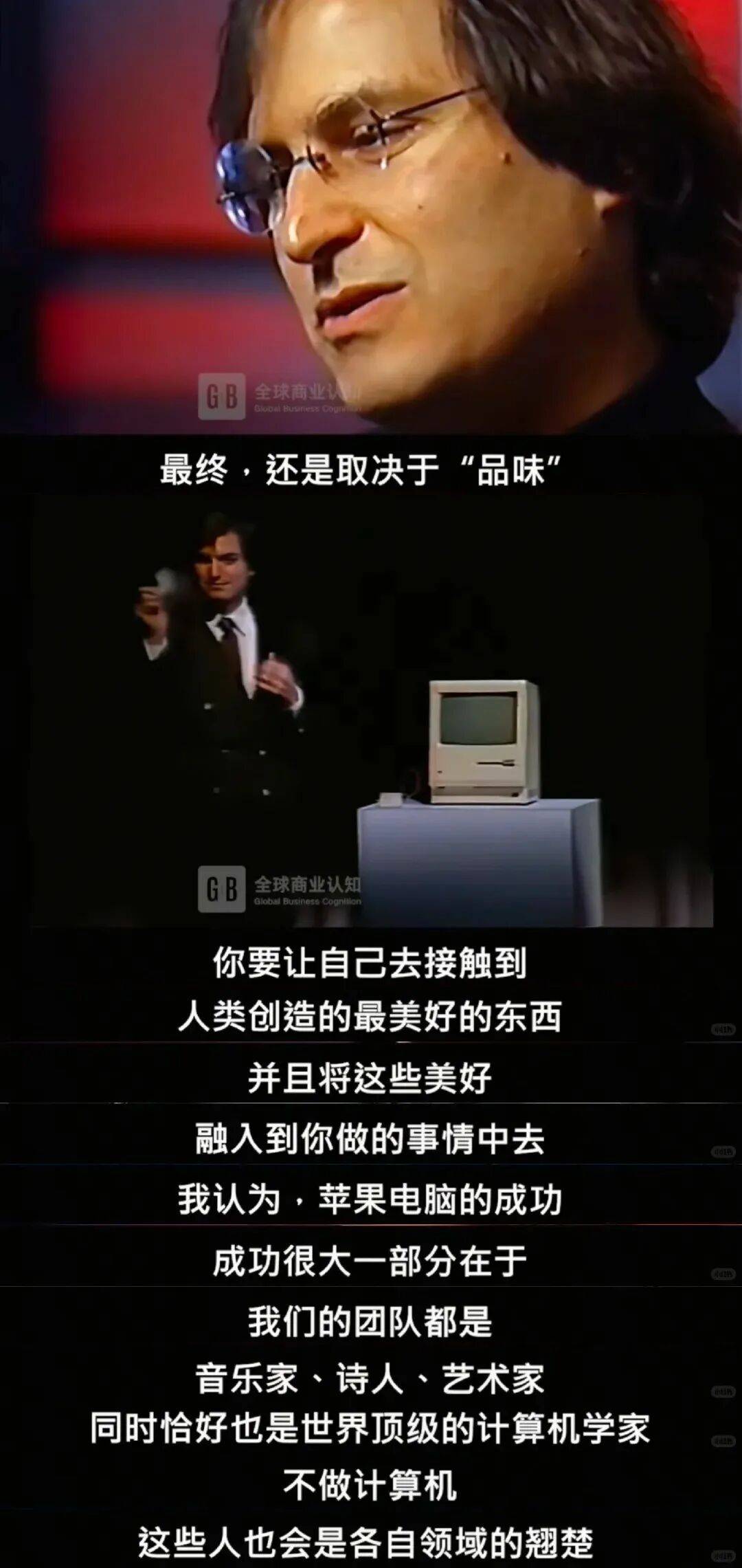 “乔布斯你复活吧！”iPhone17“丑”上热搜<strong></p>
<p>绿行币</strong>，果粉最怀念的还是他？