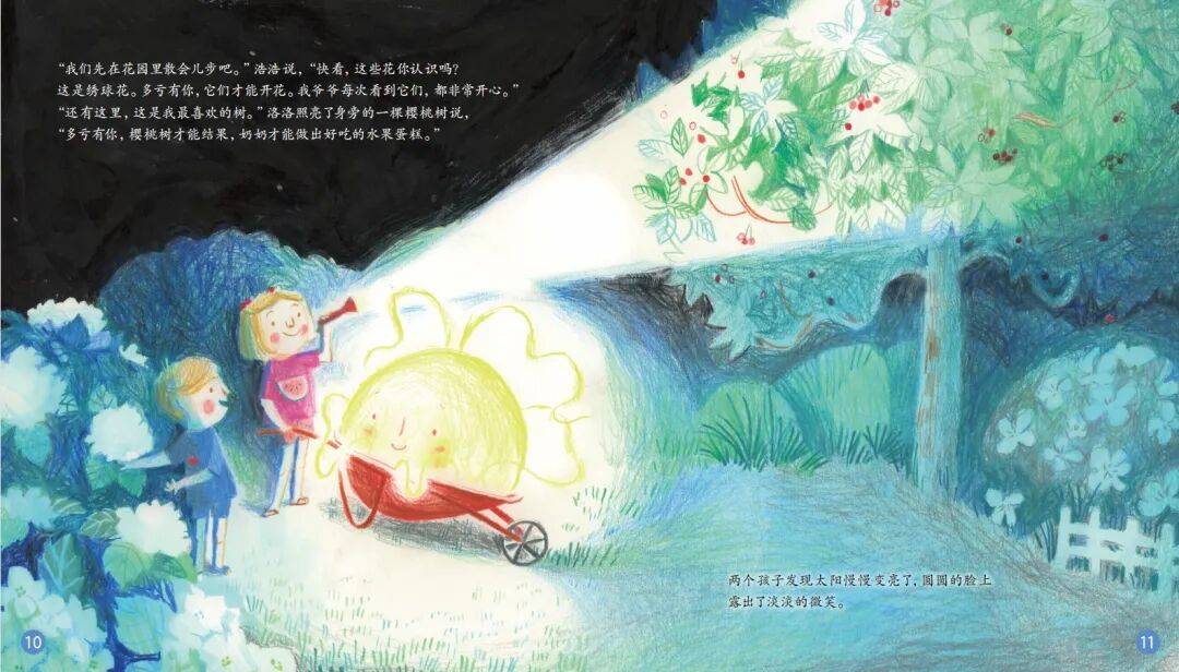 “乔布斯你复活吧！”iPhone17“丑”上热搜<strong></p>
<p>绿行币</strong>，果粉最怀念的还是他？