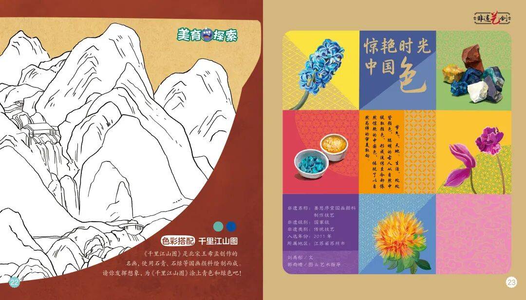 “乔布斯你复活吧！”iPhone17“丑”上热搜<strong></p>
<p>绿行币</strong>，果粉最怀念的还是他？