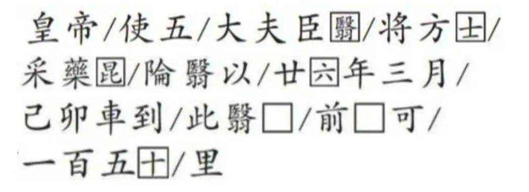 重要发现！扎陵湖秦代刻石得到认定！每经独家采访当地牧民：40年前就曾看见<strong></p>
<p>绿行币</strong>，在他家牧场内