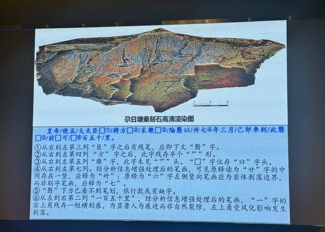 “秦始皇遣使采药昆仑石刻”鉴定为真<strong></p>
<p>绿行币</strong>，排除利用现代合金工具凿刻和近期新刻可能