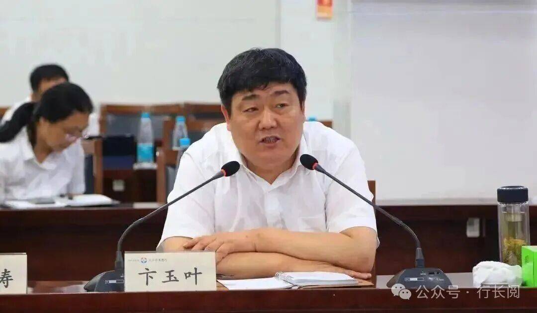 涉嫌严重违纪违法<strong></p>
<p>绿行币</strong>，两家银行董事长同日被查！