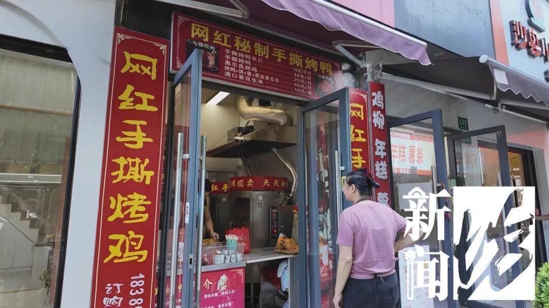 哭笑不得！上海一男子太想吃烤鸭<strong></p>
<p>绿行币</strong>，竟想了这招……