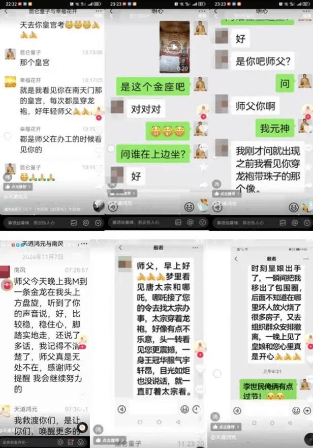 “昆仑童子”案告破<strong></p>
<p>绿行币</strong>！恶行披露——