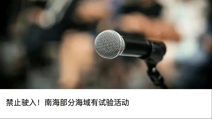 “昆仑童子”案告破<strong></p>
<p>绿行币</strong>！恶行披露——