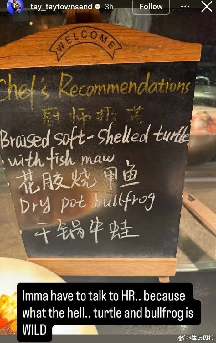 美国网球选手公开吐槽中国菜后连夜发视频致歉<strong></p>
<p>法币充值</strong>,称中国之行体验美好,并诚挚道歉