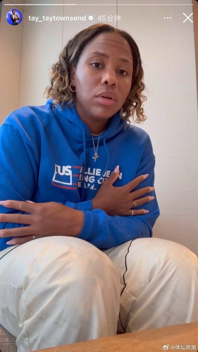 美国网球选手公开吐槽中国菜后连夜发视频致歉<strong></p>
<p>法币充值</strong>,称中国之行体验美好,并诚挚道歉