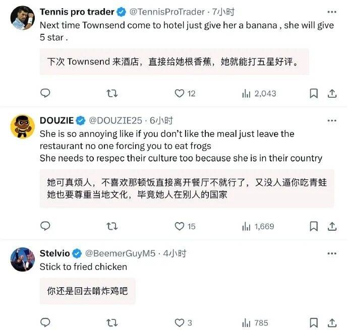 美国网球选手公开吐槽中国菜后连夜发视频致歉<strong></p>
<p>法币充值</strong>,称中国之行体验美好,并诚挚道歉