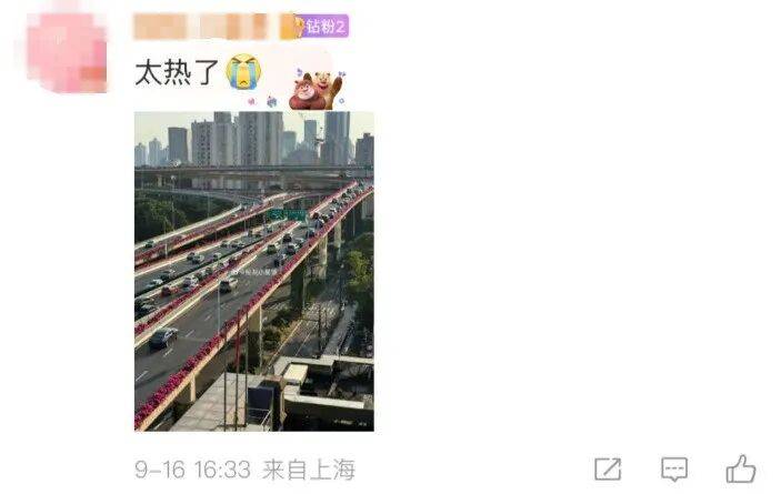上海天气马上大转折<strong></p>
<p>法币充值</strong>！下午大到暴雨携凉风来袭！还有新台风正在酝酿…