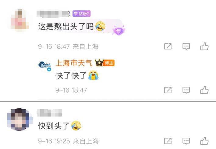 上海天气马上大转折<strong></p>
<p>法币充值</strong>！下午大到暴雨携凉风来袭！还有新台风正在酝酿…
