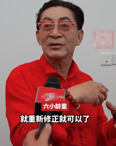 六小龄童回应“烦死<strong></p>
<p>法币充值</strong>了”表情包：多好啊