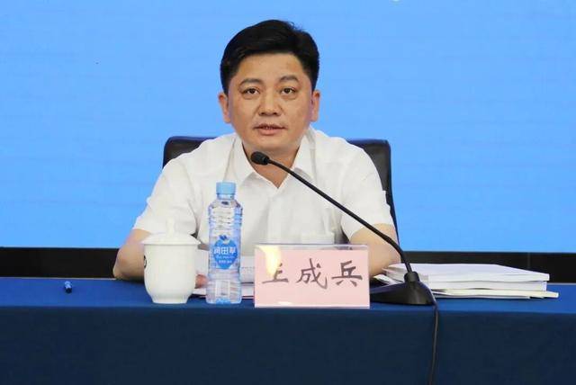 涉嫌严重违纪违法！王成兵<strong></p>
<p>法币充值</strong>，任上被查