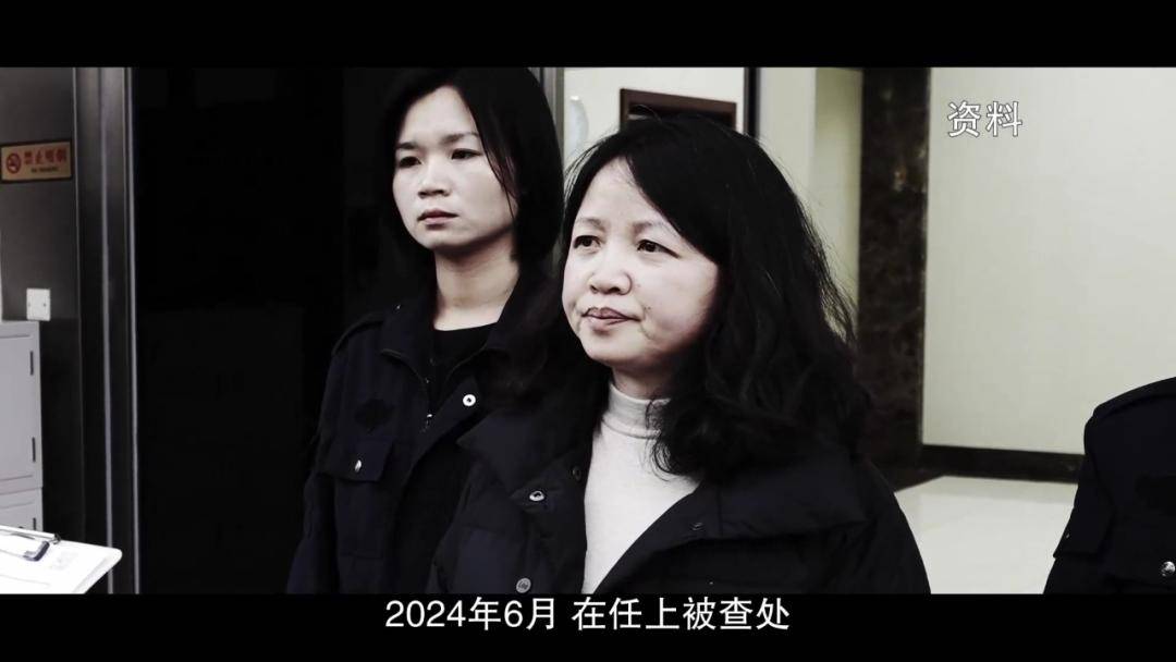 女厅官当场认罪！对省委原书记妻子唯命是从<strong></p>
<p>法币充值</strong>，花850万装修别墅