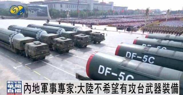 何雷：大陆不希望有攻台武器装备<strong></p>
<p>币久</strong>，若要武力解决台湾问题，将...