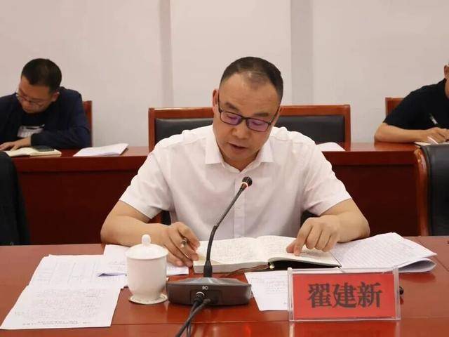 履新5个月后<strong></p>
<p>币久</strong>，翟建新任上被查