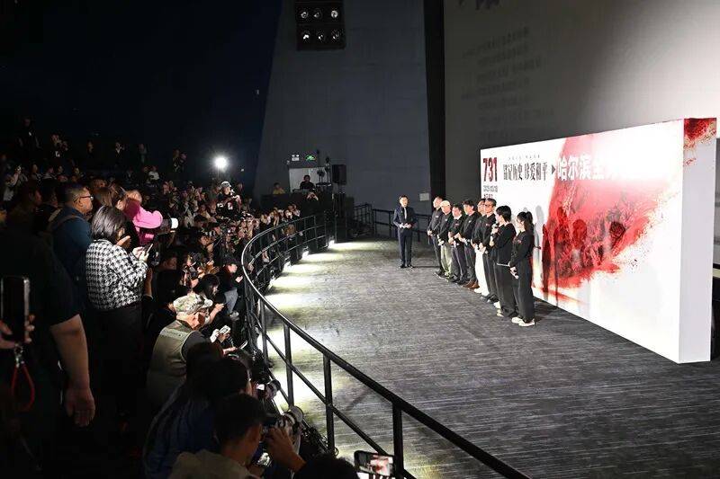 黑龙江省委书记许勤、省政协主席蓝绍敏<strong></p>
<p>币久</strong>,出席《731》全球首映