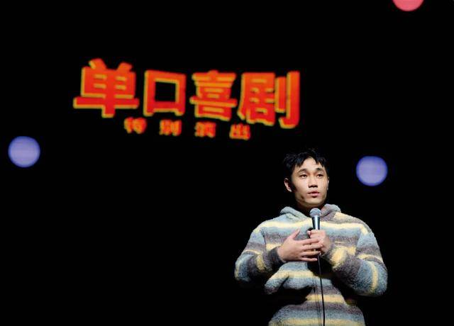 他<strong></p>
<p>币久</strong>，“恶狠狠”讲笑话，得了脱口秀冠军