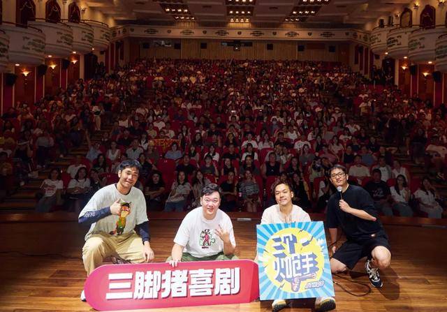 他<strong></p>
<p>币久</strong>，“恶狠狠”讲笑话，得了脱口秀冠军