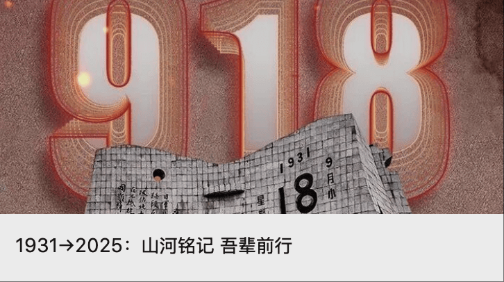 绿茶餐厅被曝拆掉“现做”招牌<strong></p>
<p>币久</strong>，“无预制菜” 字样被涂黑