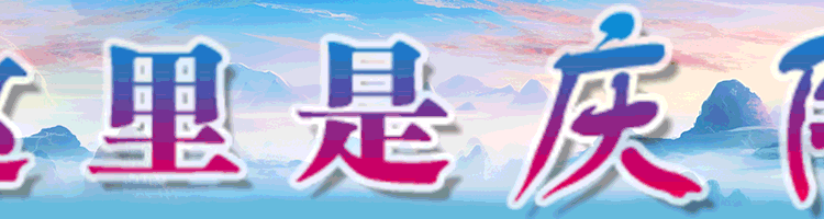 全国版中小学春秋假要来了<strong></p>
<p>币久</strong>！多地已有方案