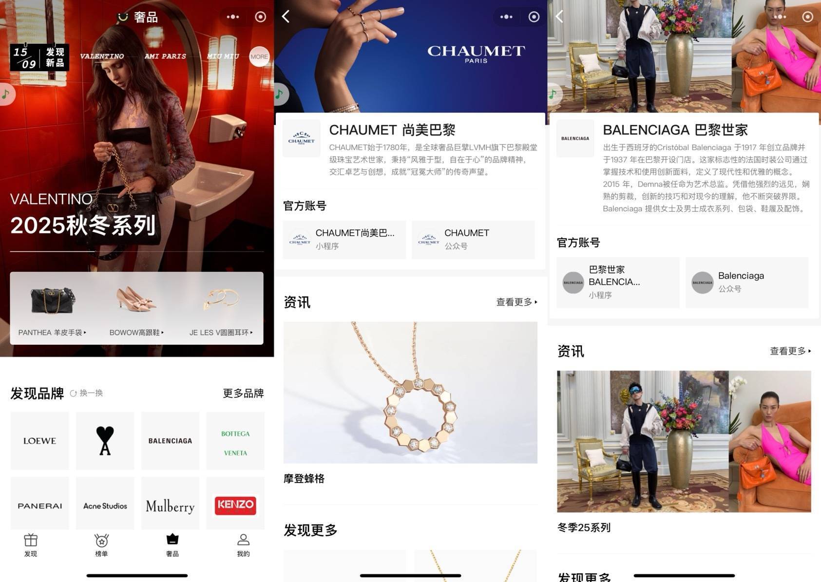 微信关闭京东购物入口<strong></p>
<p>币久</strong>，下一个是美团、拼多多？