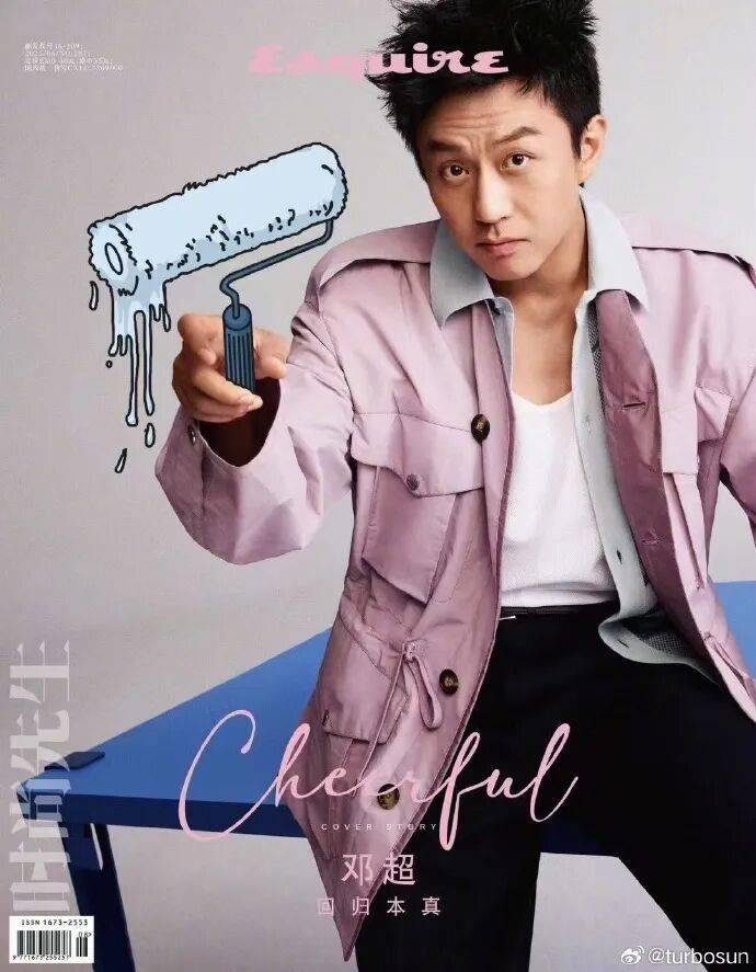 北京电影家协会公示失联名单<strong></p>
<p>币久</strong>,宋春丽、邓超、郭晓冬被点名