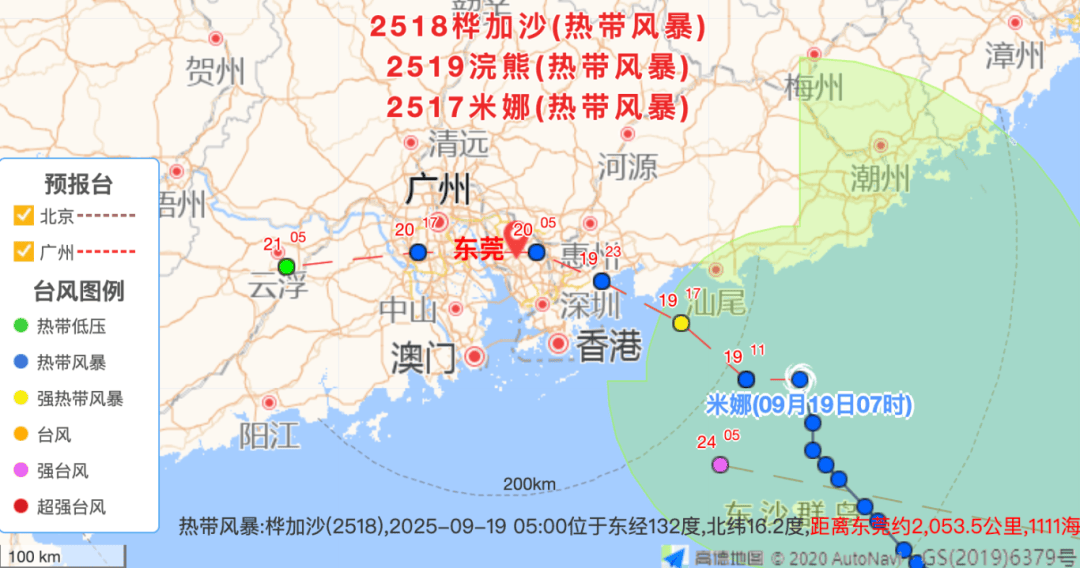 台风或直扑东莞!部分学校通知提前放学<strong></p>
<p>币阅</strong>,多列车停运!