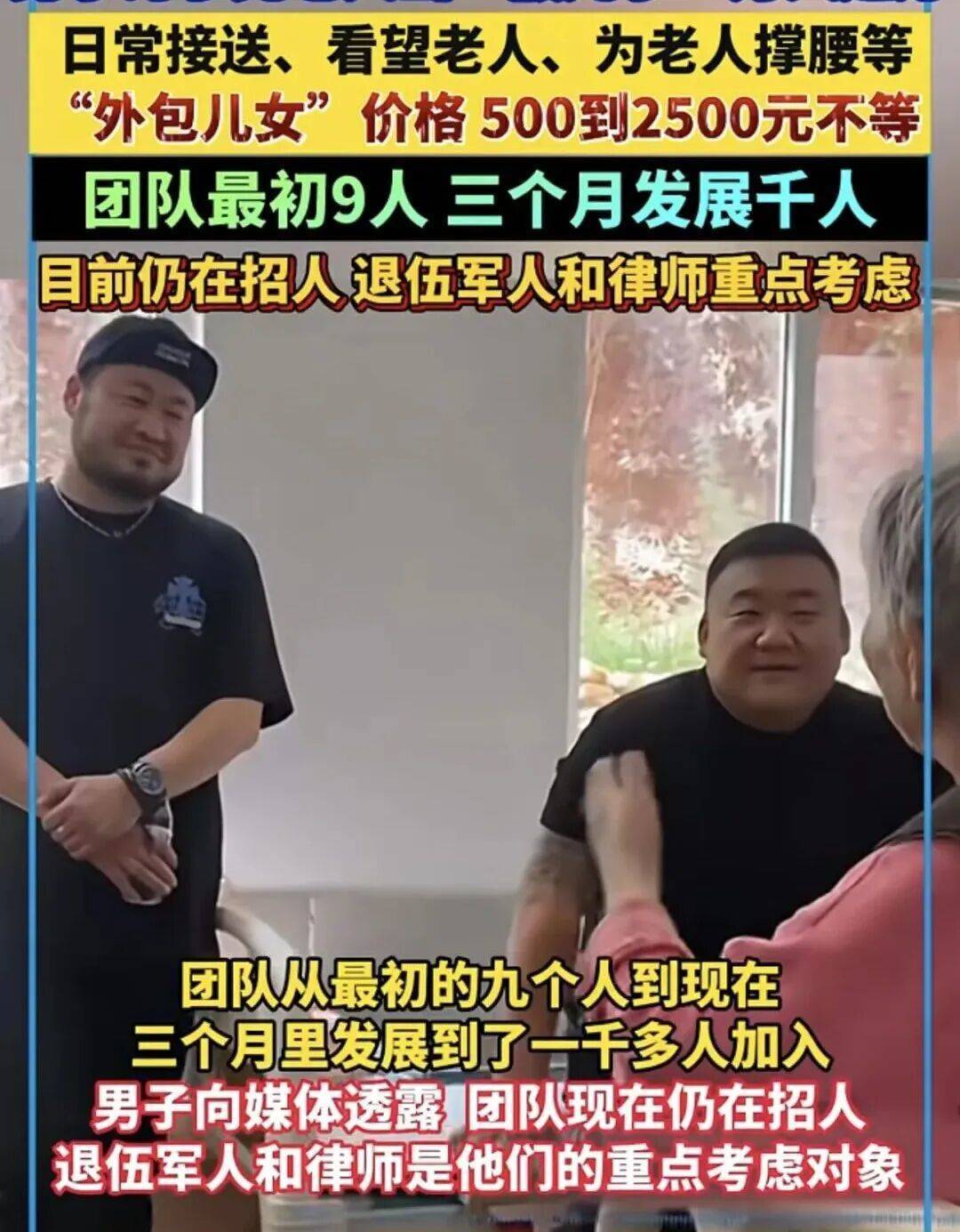 一单500到2500元<strong></p>
<p>币阅</strong>，月入过万，“外包儿女”火了