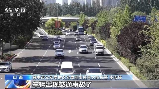 女子名下竟有138辆车<strong></p>
<p>币阅</strong>!起底“背户车”犯罪链条