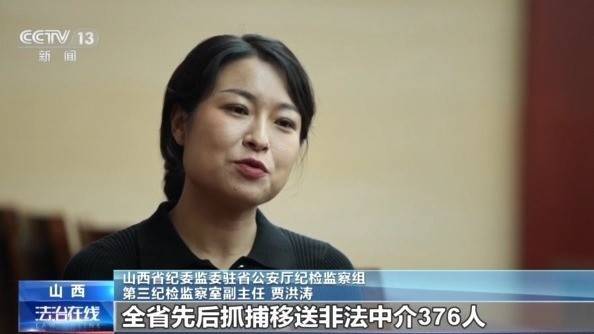 女子名下竟有138辆车<strong></p>
<p>币阅</strong>!起底“背户车”犯罪链条