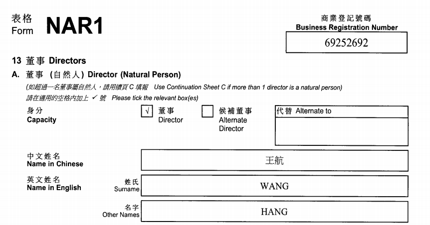 起底上海校园餐争议供应商绿捷：8月中标27个项目<strong></p>
<p>币阅</strong>，背后资本到底是谁？