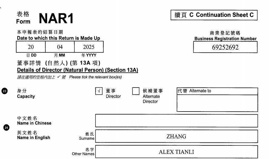起底上海校园餐争议供应商绿捷：8月中标27个项目<strong></p>
<p>币阅</strong>，背后资本到底是谁？