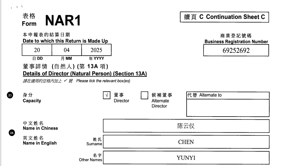 起底上海校园餐争议供应商绿捷：8月中标27个项目<strong></p>
<p>币阅</strong>，背后资本到底是谁？