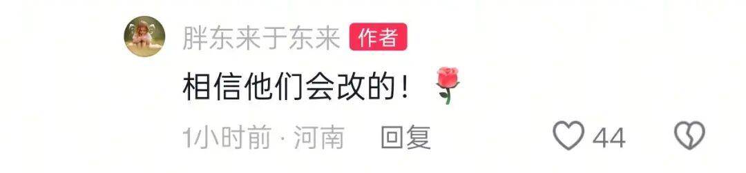 于东来三度发声：不要毁了西贝<strong></p>
<p>币阅</strong>！罗永浩喊话于东来：希望您不要搅这个浑水