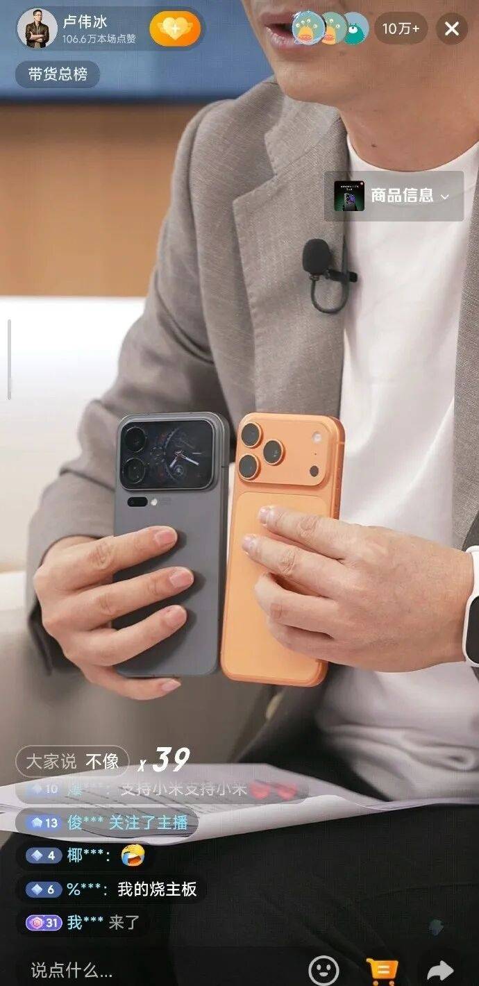 雷军官宣小米17系列发布时间<strong></p>
<p>凤凰币</strong>,系列手机背面外观曝光