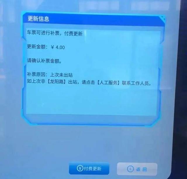 上海地铁宣布:正式投入使用<strong></p>
<p>凤凰币</strong>!市民激动:通行时间缩短一半
