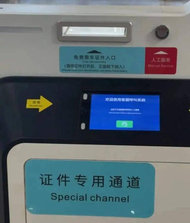 上海地铁宣布:正式投入使用<strong></p>
<p>凤凰币</strong>!市民激动:通行时间缩短一半