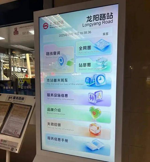 上海地铁宣布:正式投入使用<strong></p>
<p>凤凰币</strong>!市民激动:通行时间缩短一半