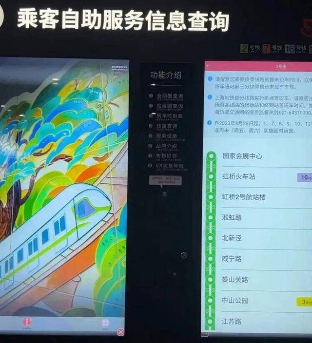 上海地铁宣布:正式投入使用<strong></p>
<p>凤凰币</strong>!市民激动:通行时间缩短一半