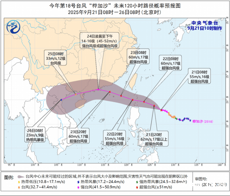 17级！“桦加沙”已加强为超强台风，惠州又有大暴雨