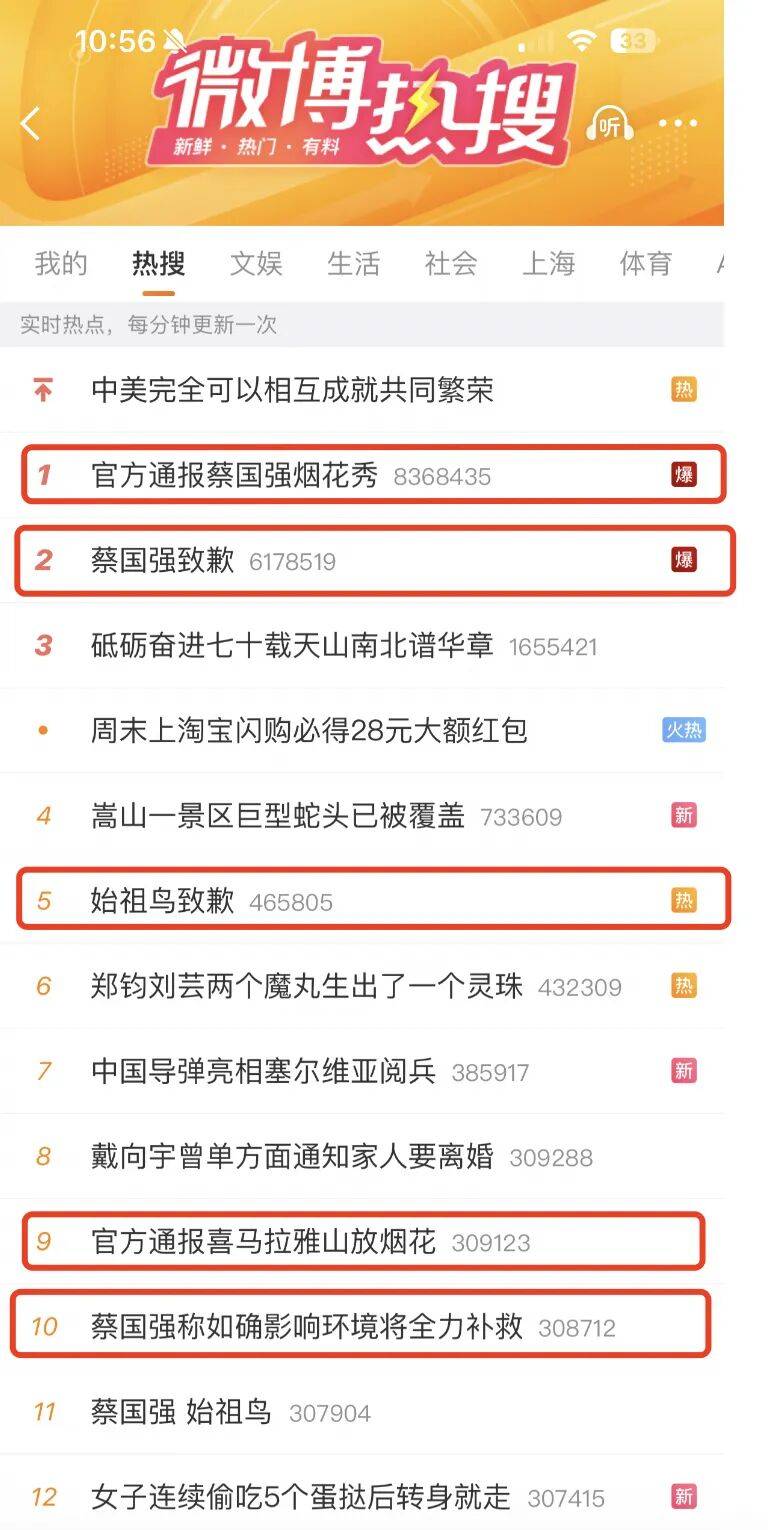 消费者开始退货<strong></p>
<p>凤凰币</strong>！始祖鸟又被曝海内外道歉内容不一致